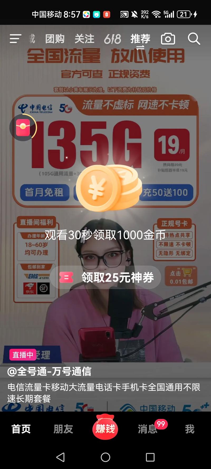 抖音不花钱快速涨点赞攻略，解锁高效互动新路径