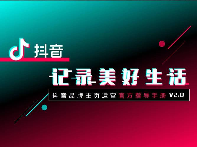 抖音点赞自助业务下单平台超低价来袭，助力创作者高效运营