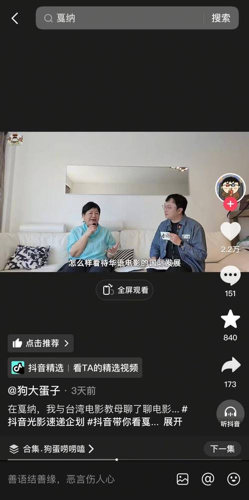抖音点赞业务24小时低价服务上线，助力创作者快速提升曝光