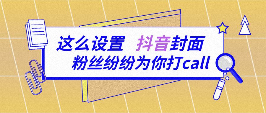 抖音点赞业务24小时下单平台，全天候服务赋能短视频生态新增长