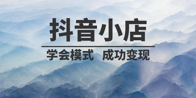 抖音点赞自助服务下单平台，数字化营销新引擎崛起