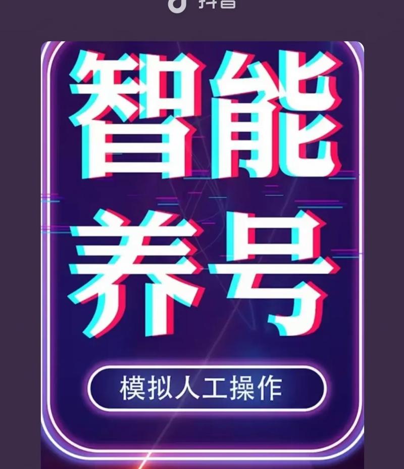 抖音点赞平台自助接单新模式，赋能创作者高效变现新路径