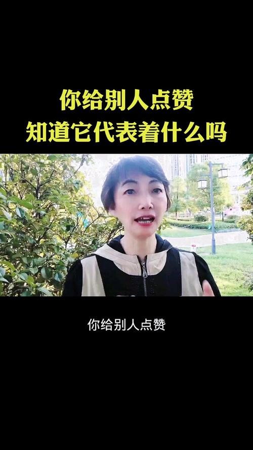 深度解析，抖音点赞究竟能带来哪些意想不到的好处？