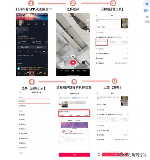 抖音24小时自助点赞下单网站，便捷服务引领短视频互动新风尚