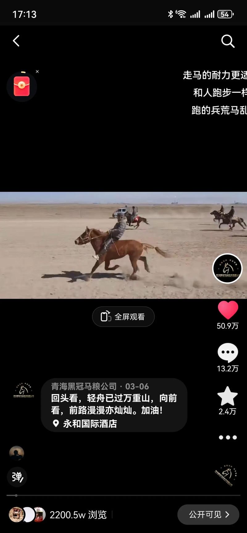 深度解析，抖音点赞究竟能带来哪些意想不到的好处？