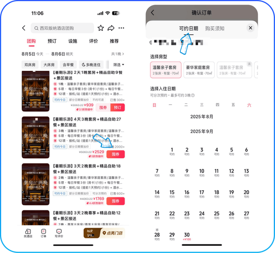 抖音点赞在线自助平台24小时服务，开启流量增长新引擎