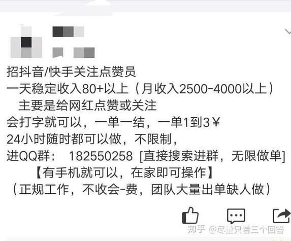 抖音点赞在线自助平台新服务，10个赞轻松获取，助力内容传播