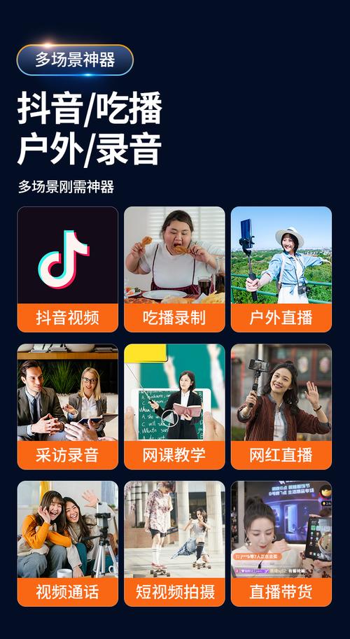 抖音24小时自助点赞下单网站，便捷服务引领短视频互动新风尚