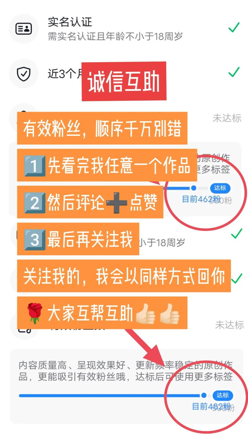 深度解析，抖音点赞点赞评论套餐业务购买全攻略