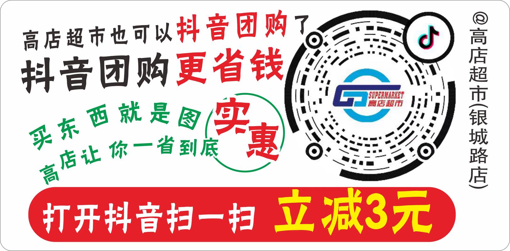 抖音业务低价自助平台开启超低价时代，秒到账服务引领行业新风尚