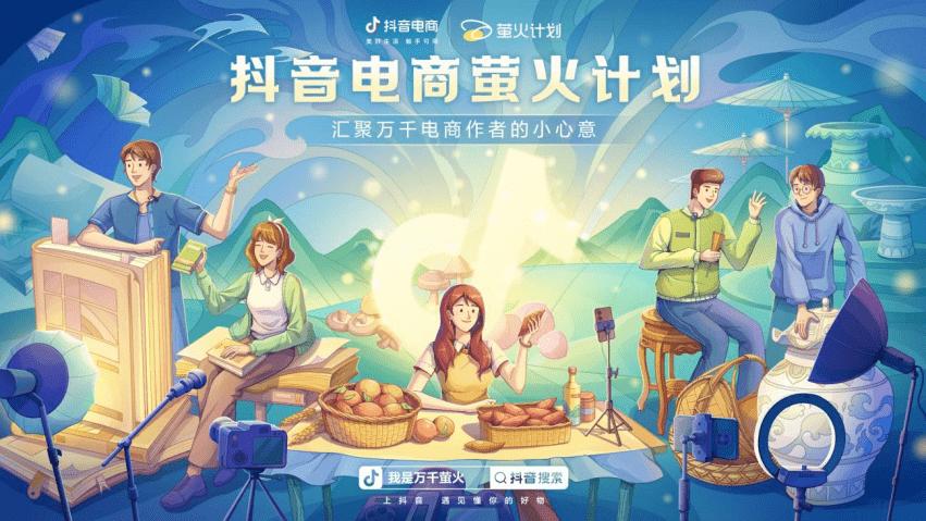 抖音24小时在线下单平台免费开放，引领电商服务新风尚