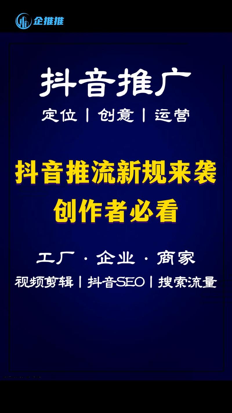 抖音赞免费平台推广引热议，助力创作者流量攀升新高度