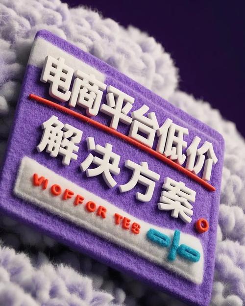 行业首推！自助下单平台最低价体系正式上线，助力企业降本增效