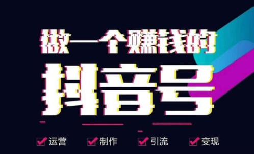 抖音涨点赞新策略，1元1000个活粉服务引发行业热议
