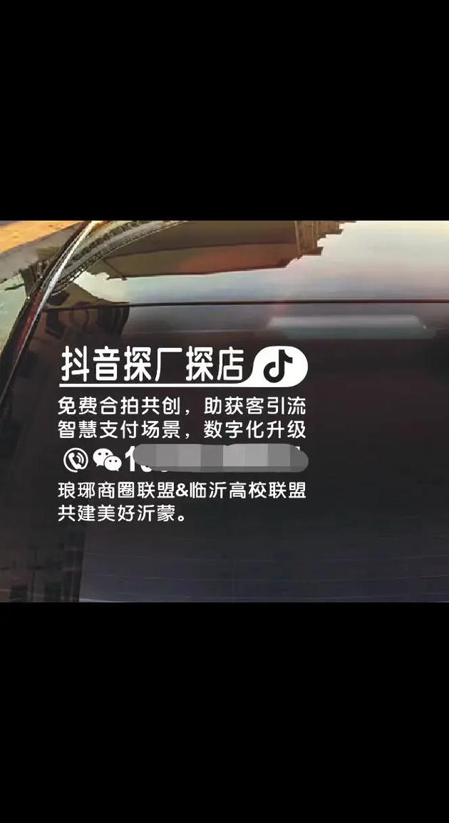 抖音业务网站平台崛起，赋能品牌营销，开启数字化增长新篇章