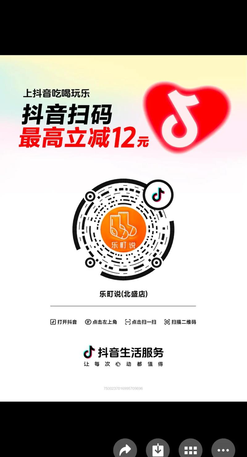 抖音自助下单平台全网最低价来袭，引领行业服务新风尚