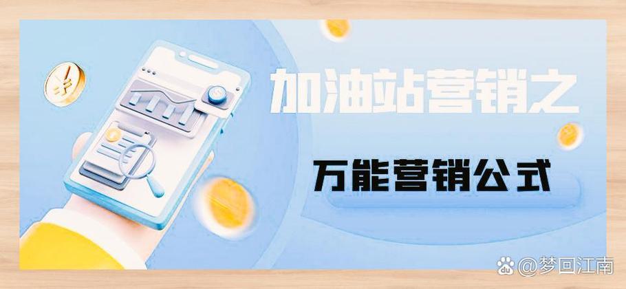 1元涨100粉服务引爆市场，社交营销新模式引发行业热议