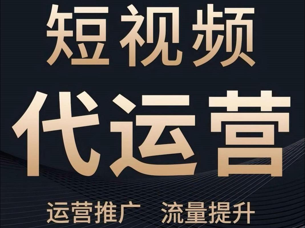 抖音粉丝业务商城，数字化营销新引擎，赋能品牌流量增长