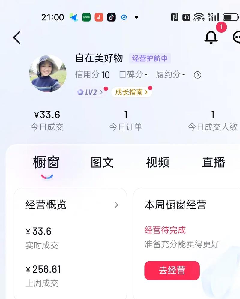 抖音粉丝业务下单新趋势，专业平台助力账号快速成长