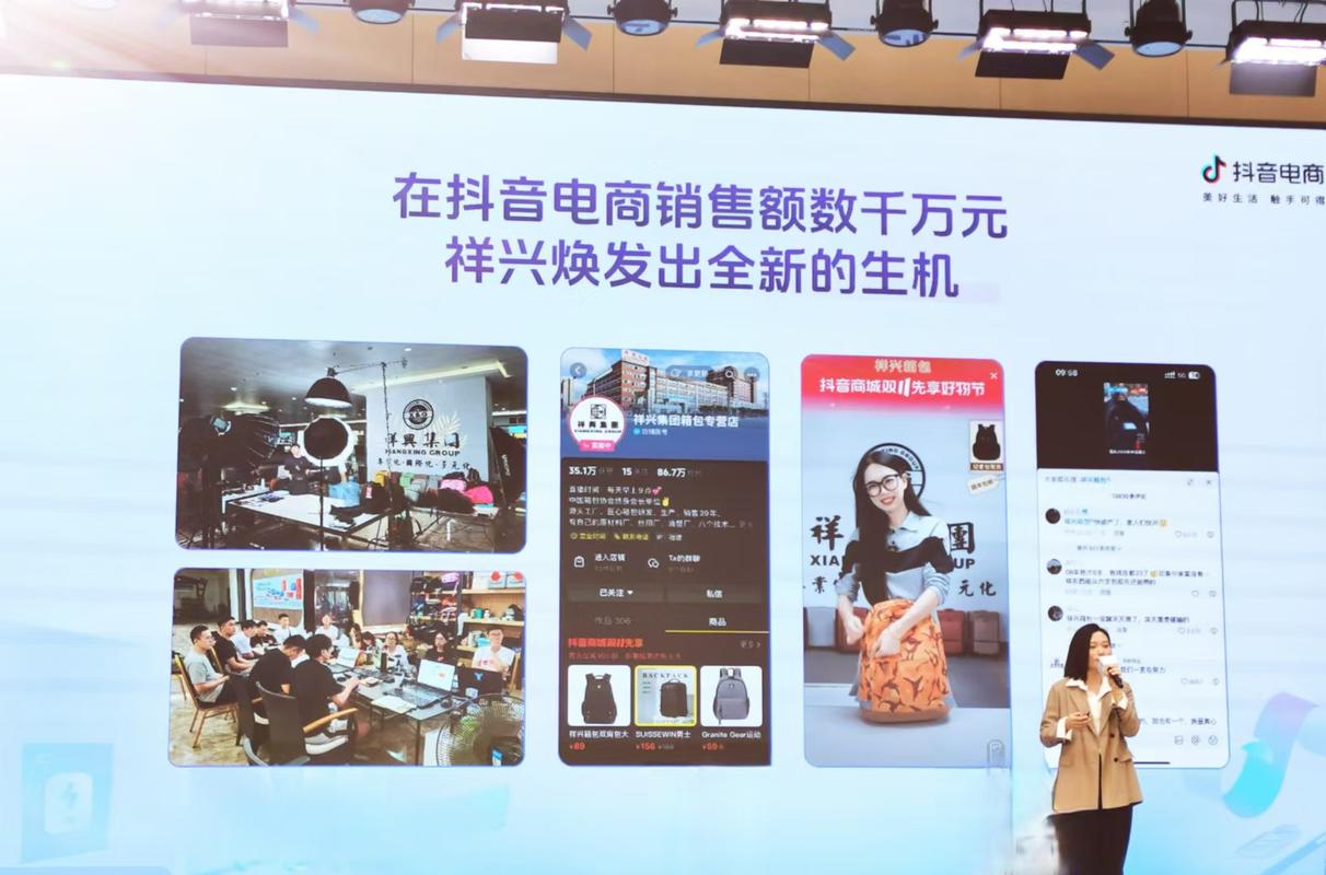 抖音真人业务空间持续拓展，行业生态迎来发展新机遇