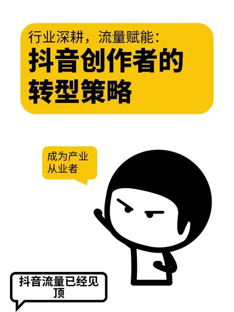 免费抖音双击业务平台崛起，助力创作者流量增长新路径