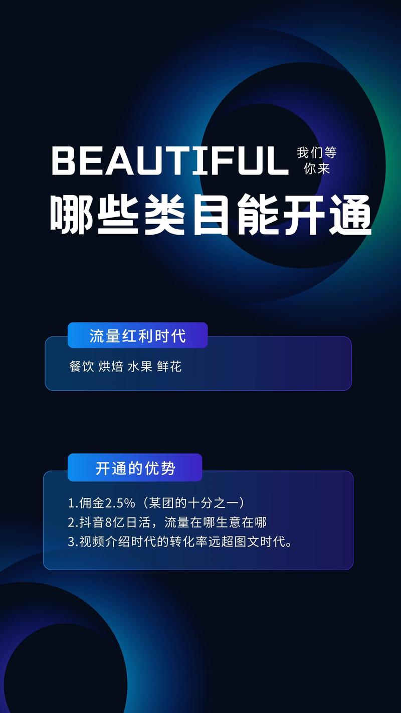 抖音点赞业务下单平台崛起，规范服务引领行业新风向