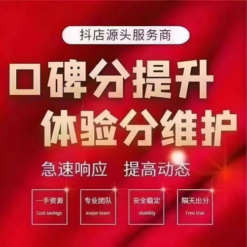 业务抖音点赞成新风口，专业服务助力品牌流量与口碑双提升