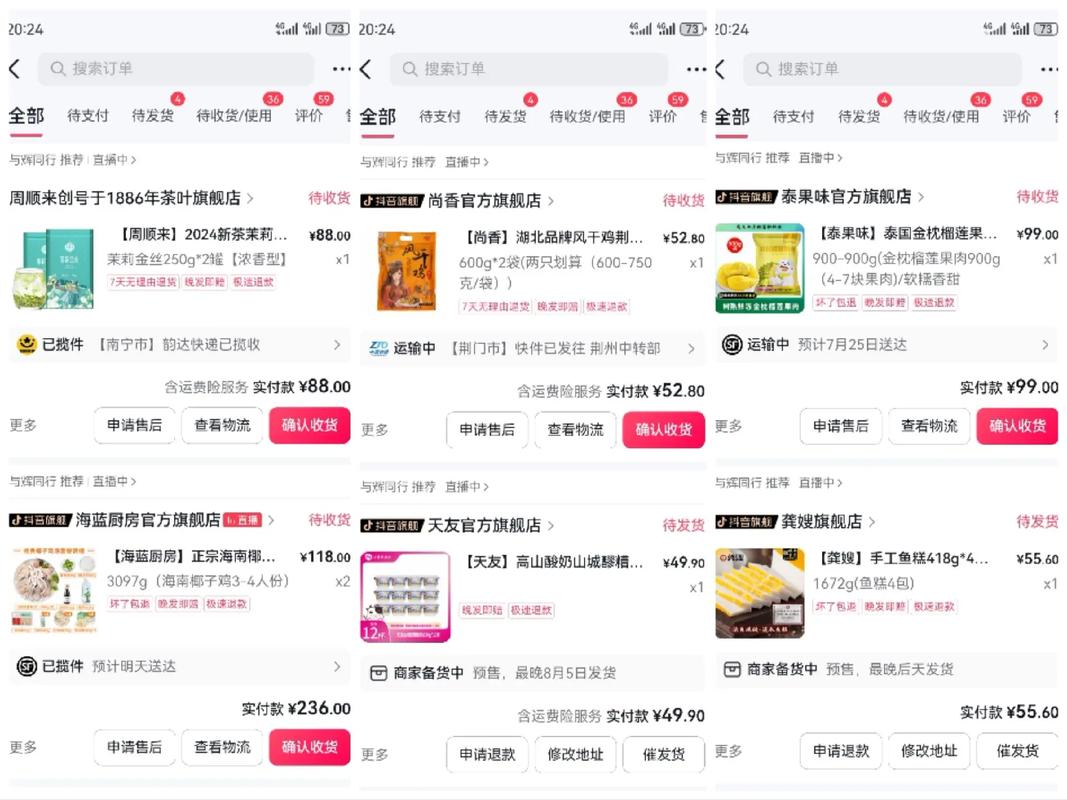 深度揭秘，五大抖音点赞自助业务下单平台全解析