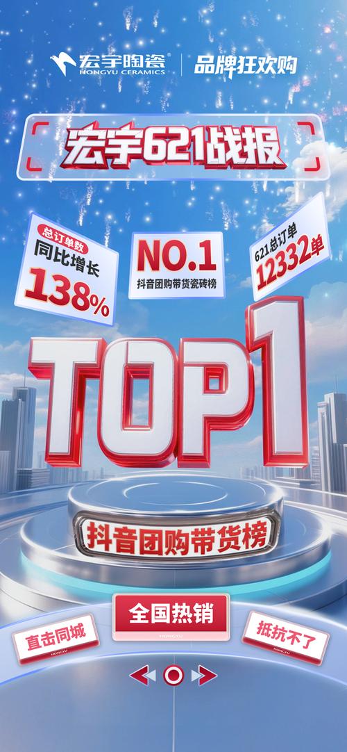 抖音点赞业务自助平台崛起，数字化营销新引擎助力品牌破圈