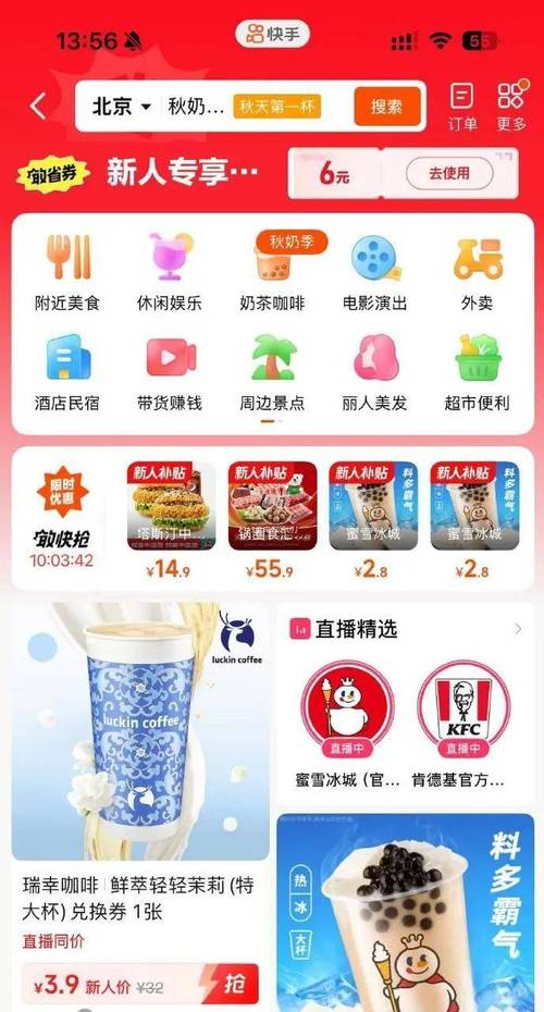 抖音点赞下单业务兴起，规范发展成行业关注焦点