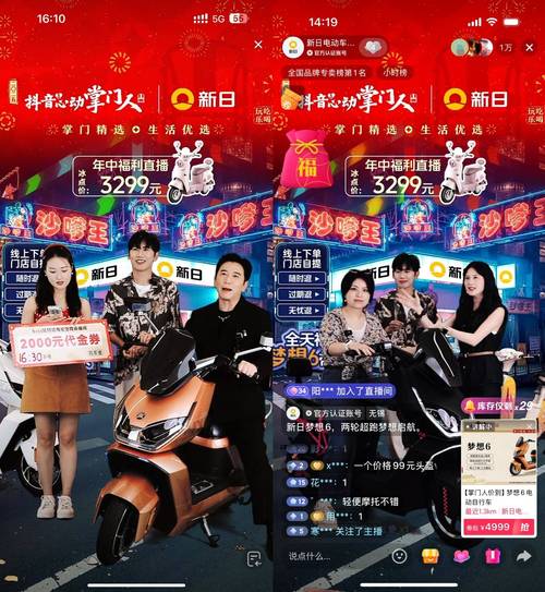 抖音业务24小时最低价平台上线，引领行业服务新标杆