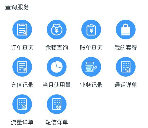 自助下单平台在线升级，数字化服务开启高效便捷新篇章