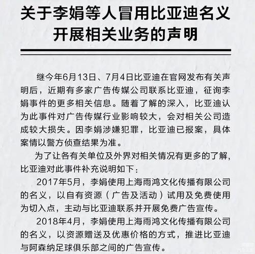 揭秘1块钱10000赞灰色产业链，流量造假背后的商业逻辑与法律风险