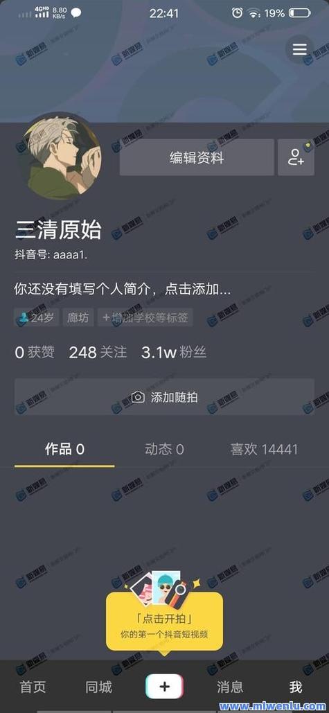 免费涨1000粉丝网站正式上线，助力创作者突破流量瓶颈