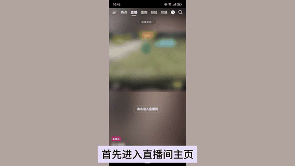 抖音点赞平台新动态，规范运营促进行业健康发展