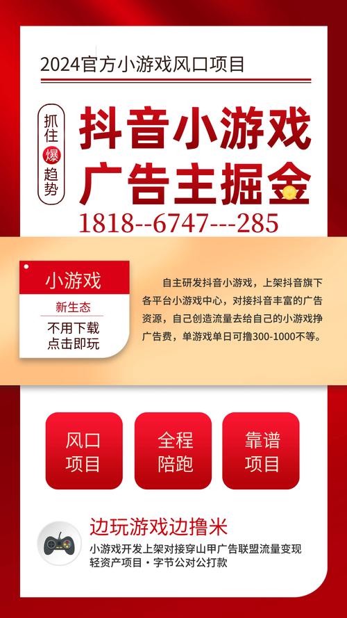 抖音点赞下单平台在线服务升级，数字化营销开启流量变现新赛道