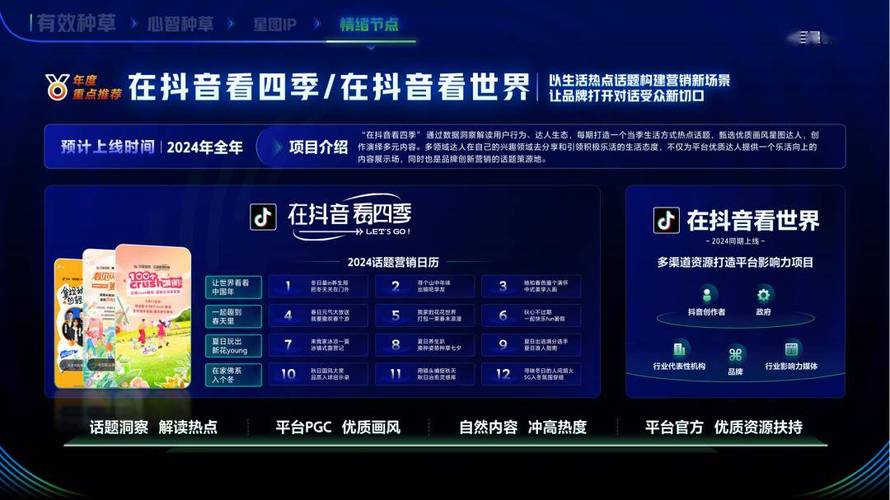 抖音点赞粉丝下单平台在线，数字化营销新生态的崛起