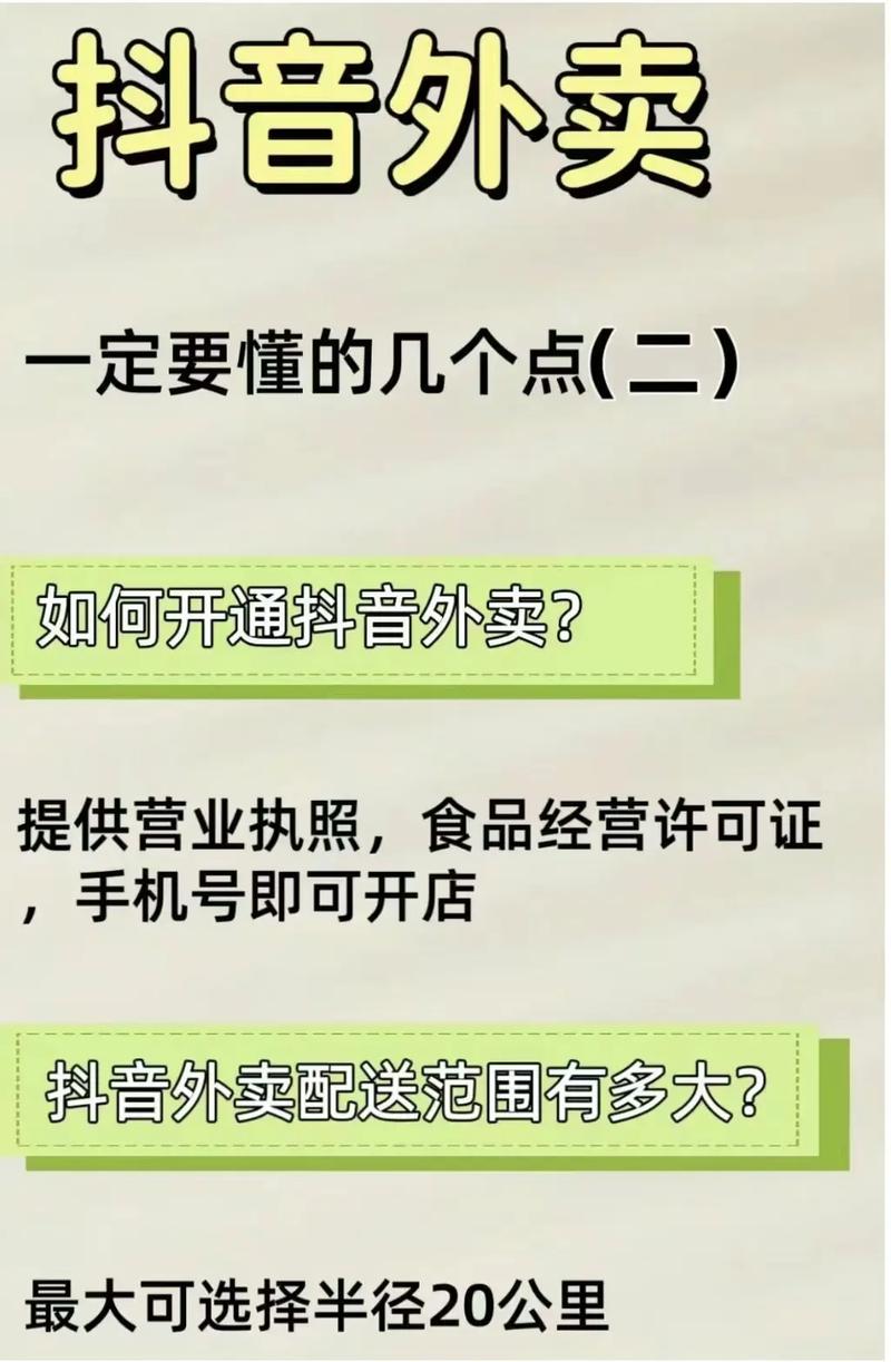 抖音秒单现象引爆电商新风口，商家与消费者共赴流量盛宴