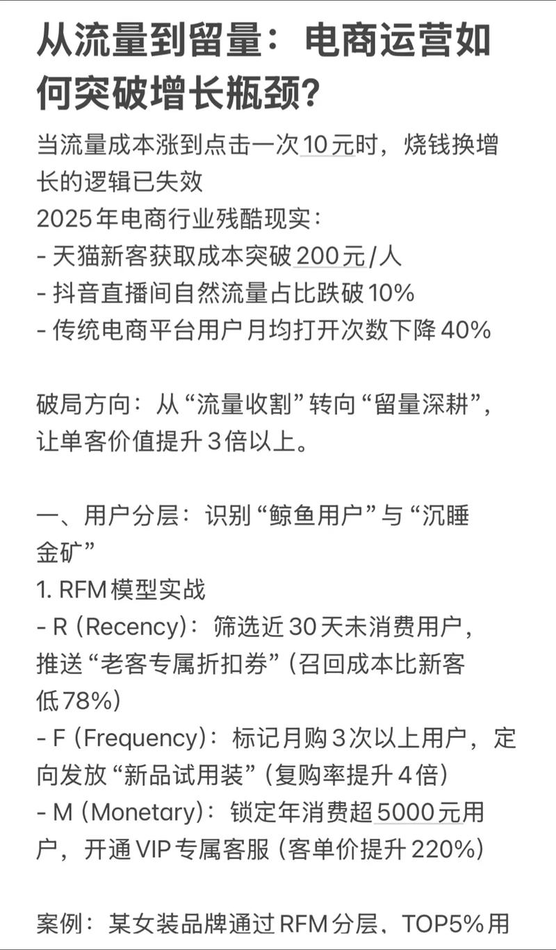 卡盟抖音粉丝服务升级，精准引流助力创作者突破流量瓶颈