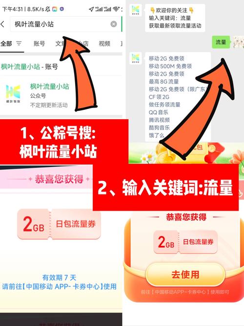 抖音低价平台自助服务兴起，解锁电商新生态的流量密码