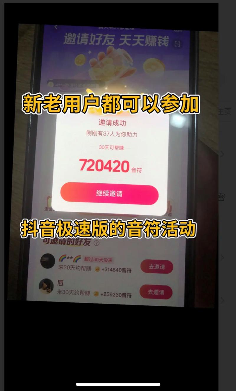 抖音免费1万点赞活动引发热议，用户参与热情持续高涨