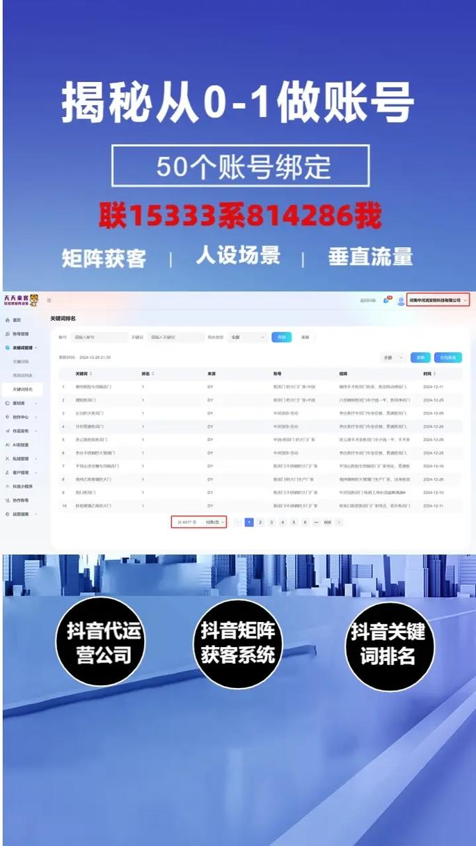 抖音1元1000千点赞服务引热议，平台治理与用户需求如何平衡？