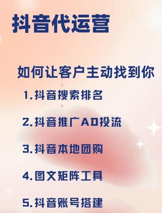 抖音点赞自助平台活粉服务兴起，助力创作者精准触达受众