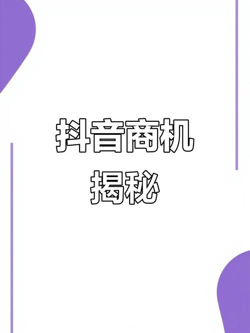 抖音在线点赞功能升级，互动生态再优化，用户参与度显著提升