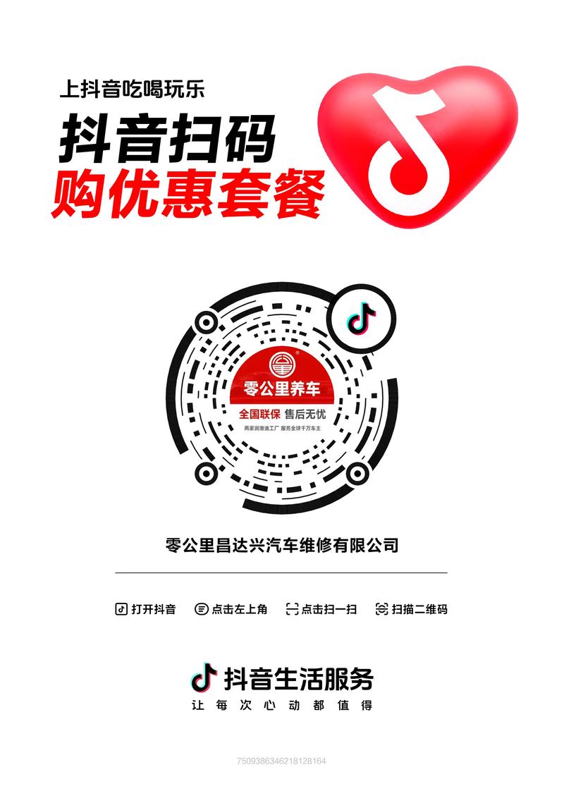 抖音粉丝10个自助下单服务上线，助力创作者精准突破流量瓶颈