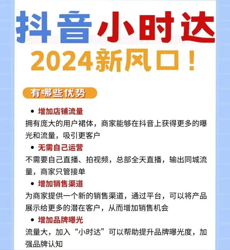 抖音点赞业务网站崛起，数字化营销新风口下的合规化探索