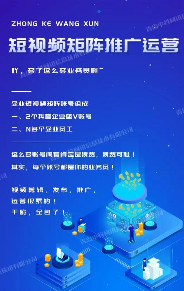 抖音业务持续拓展创新边界，引领短视频行业新生态发展