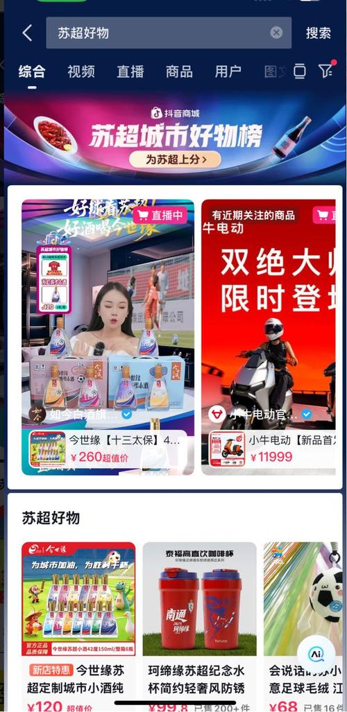 抖音点赞业务24小时低价下单，高效服务助力内容创作者破圈