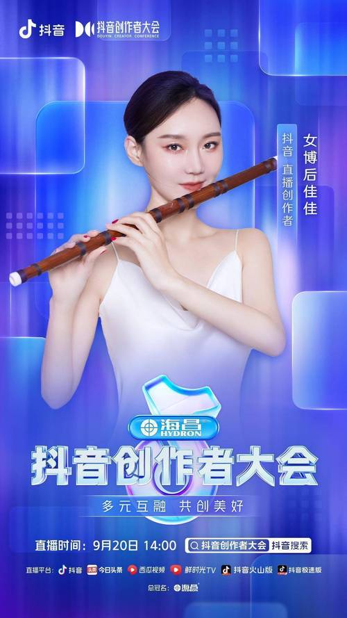 抖音点赞业务24小时下单平台上线，助力创作者高效提升内容影响力