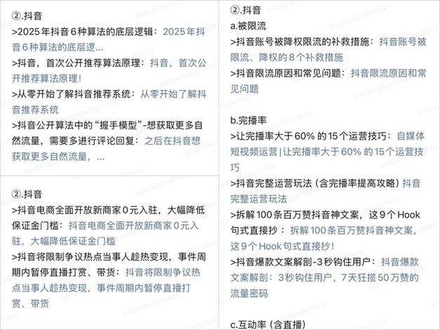 抖音点赞业务在线下单平台低价来袭，开启流量增长新篇章